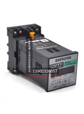 DSP502M OM日本ORIENTAL东方数字显示马达调速器 拆机现货