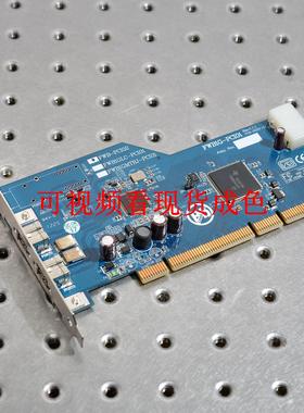 台湾IOI FWB-PCI02 REV：1.1.1 IEEE1394B工业相机采集卡拆机现货