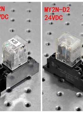 OMRON欧姆龙MY2N-J D2??MY2N 4N-J??LY4N 2N RH4B-UL MY4 拆