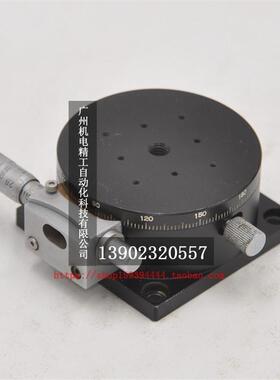 CHUO中央精准对位微调旋转LR60滑台大学实验精密手动360度平台铝