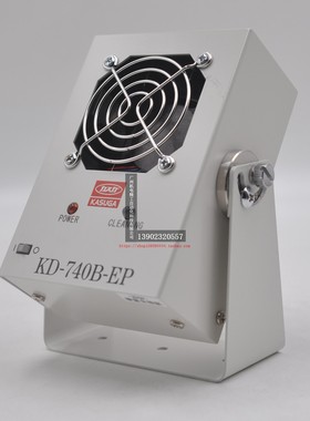 拆机 日本KASUGA KD-740B-EP 24V 负离子 除静电 风扇 成色新
