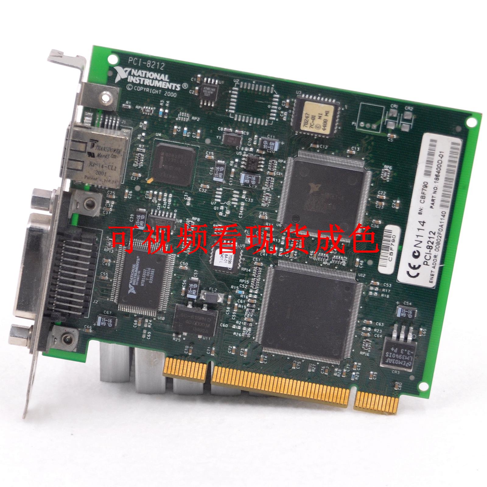 NI美国PCI-8212采集通讯GPIB数据测试IEEE488.2卡COPYRIGHT2000