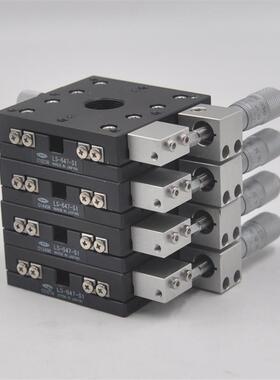 XY轴位移xYZ平台中央精机CHUO LS-647-S1 R1手动光学微调滑台60mm