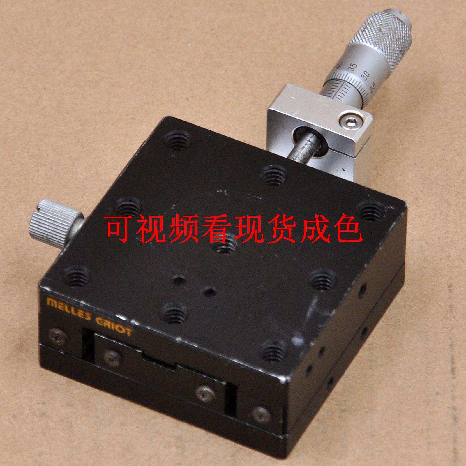 手动MELLESGRIOT微调滑台平台