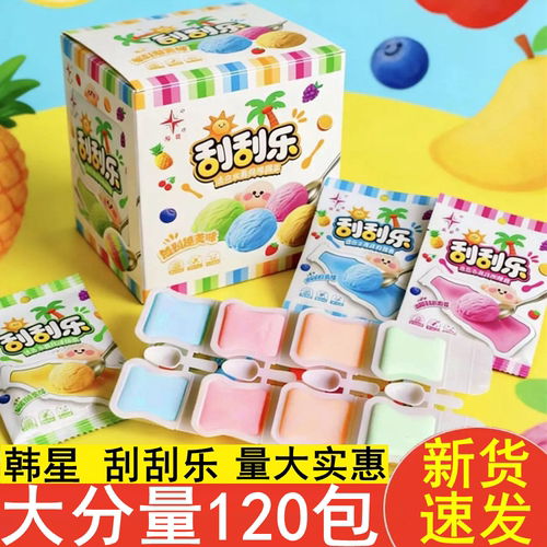 韩星刮刮乐混合水果风味14g