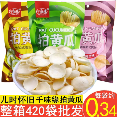 千味缘拍黄瓜零食清爽酱醋黄瓜味