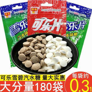 南渠牌气泡糖可乐糖雪碧糖水果味爆炸果汽果汽味8090儿童休闲零食