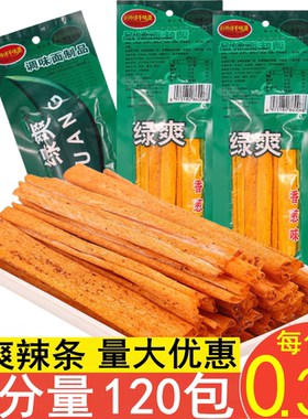 刘师傅千味源绿爽香葱味辣条网红零食追剧8090后辣片宿舍16g校园