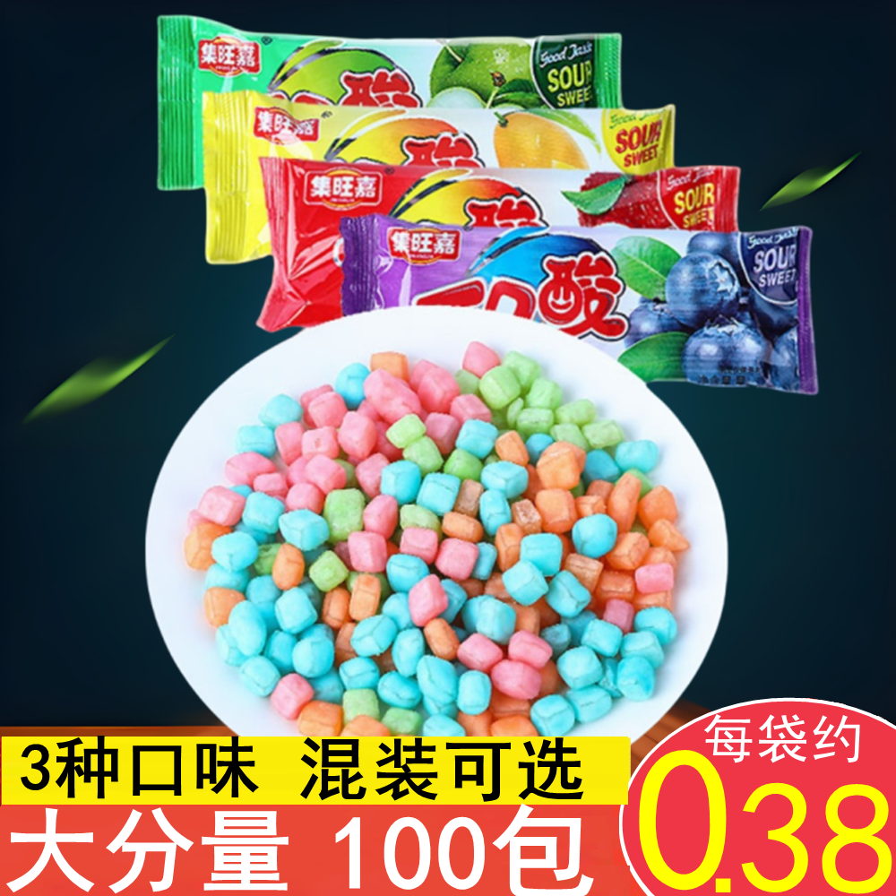 集旺嘉一口酸解馋水果味