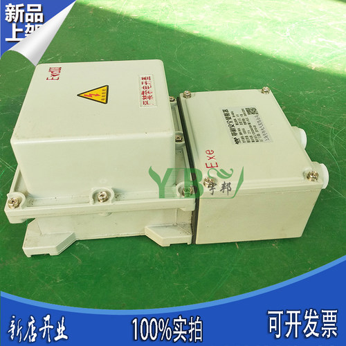 220v防爆变压器矿井防尘化工配套