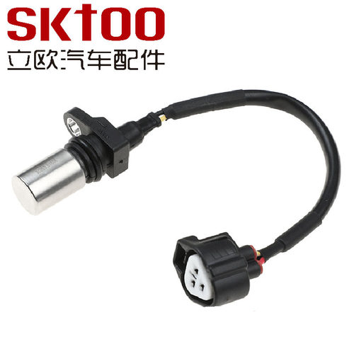 适用于 丰田雷克萨斯曲轴位置传感器 90919-05032   9091905032