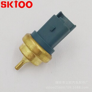 供应汽车传感器     罗孚1338.F3/13627535068水温感应塞