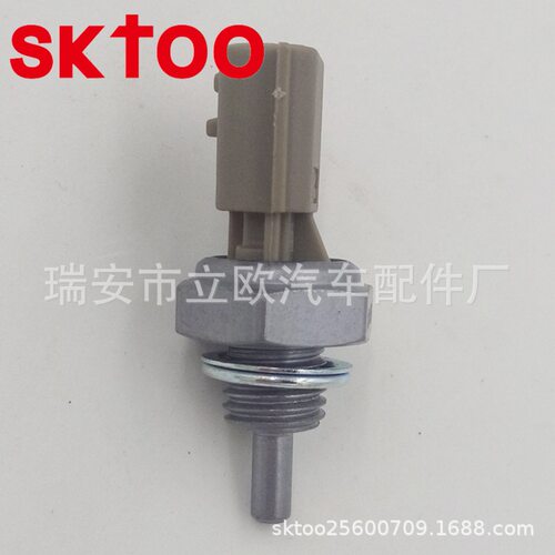 101968 22630-0717R 226307034R water temperature senosr