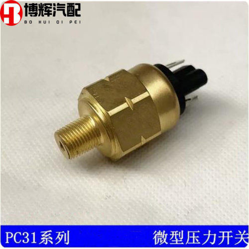 美国Gens捷迈原装进口PC31系列隔膜微型压力开关门泵压力开关