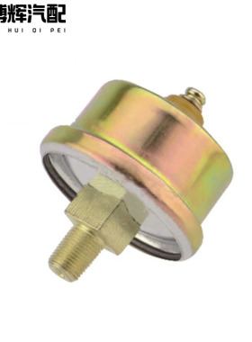 东风 140 解放 CA141 北京 BJ212 机油压力传感器 感应塞 感应器