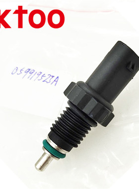 059919523A  适用于大众奥迪温度传感器04L919565/059 919 523 A