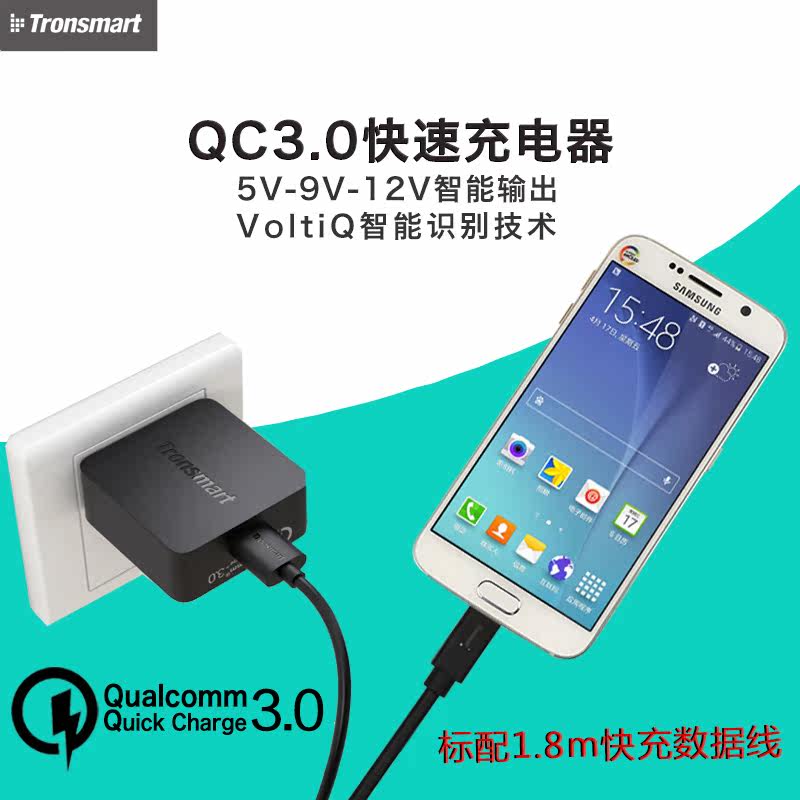 chargeur TRONSMART - Ref 1291902 Image 1