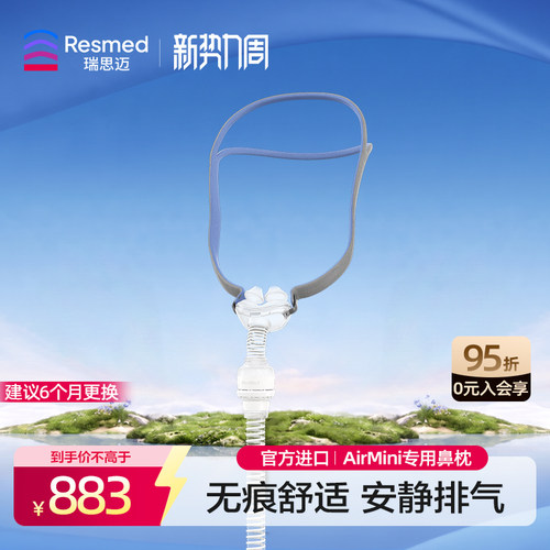 原装进口 全新升级  官方正品