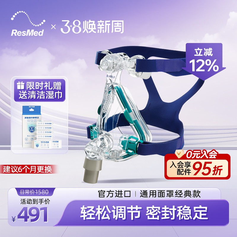 ��˼��������Mirage Quattroȫ���ڱ����� ˯�߶ද���� ԭװ���� 490Ԫ