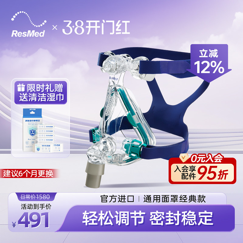 ��˼��������Mirage Quattroȫ���ڱ����� ˯�߶ද���� ԭװ����