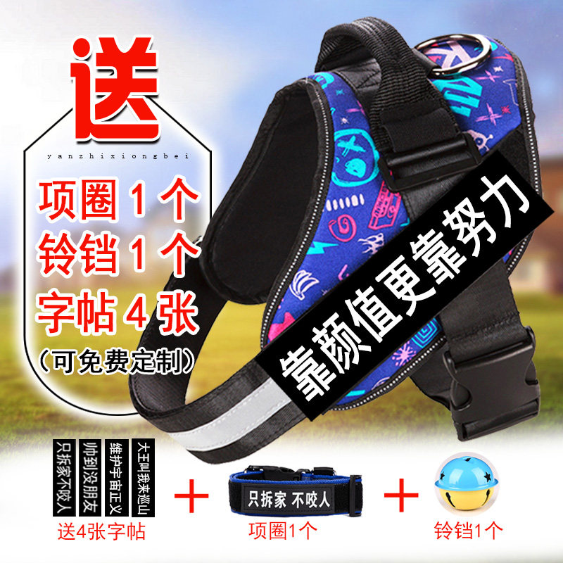 Dog harness k9 Shiba Inu Horses Dogs A collar for a horse Traction rope Sizes Golden Retriever France bucket Walk the dog rope Collarin the Pet/Pet food and supplies , Cat/Dog Supplies , Household leashes  category - from Buy2taobao.com to provide professional Taobao agent buy service