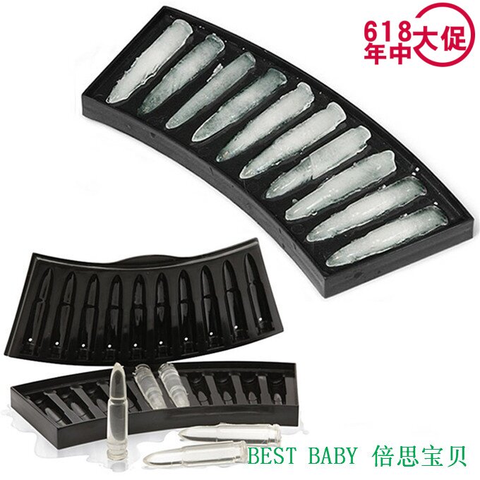 创意新奇特个性10连子弹头形状PP材料冰块冰格模具制冰盒制冰器