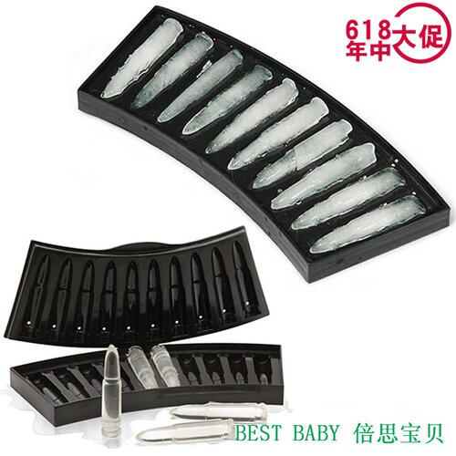 创意新奇特个性10连子弹头形状PP材料冰块冰格模具制冰盒制冰器