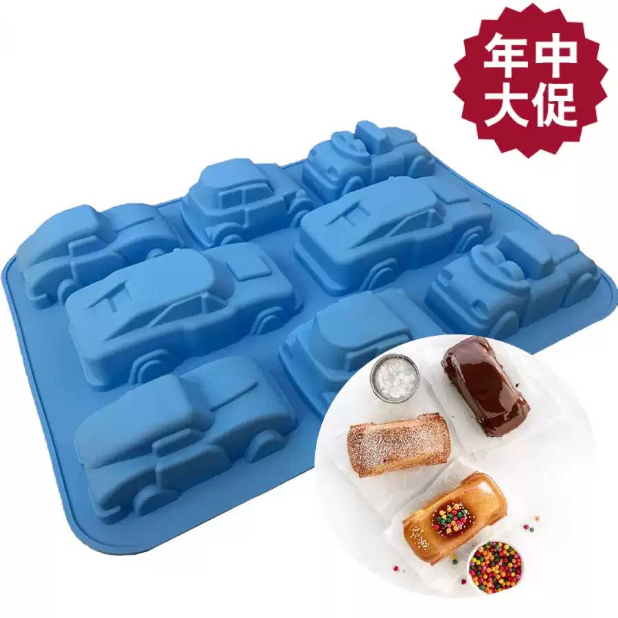 新款8连儿童卡通小汽车跑车硅胶烘培模具手工皂模具易脱模烤箱用