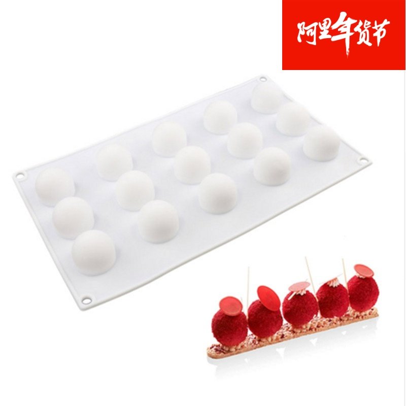 小圆球形半球10克g开心果芝士流心月饼磨具蛋黄夹心馅儿硅胶模具