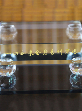 办公室桌面摆件简约正方形底座托