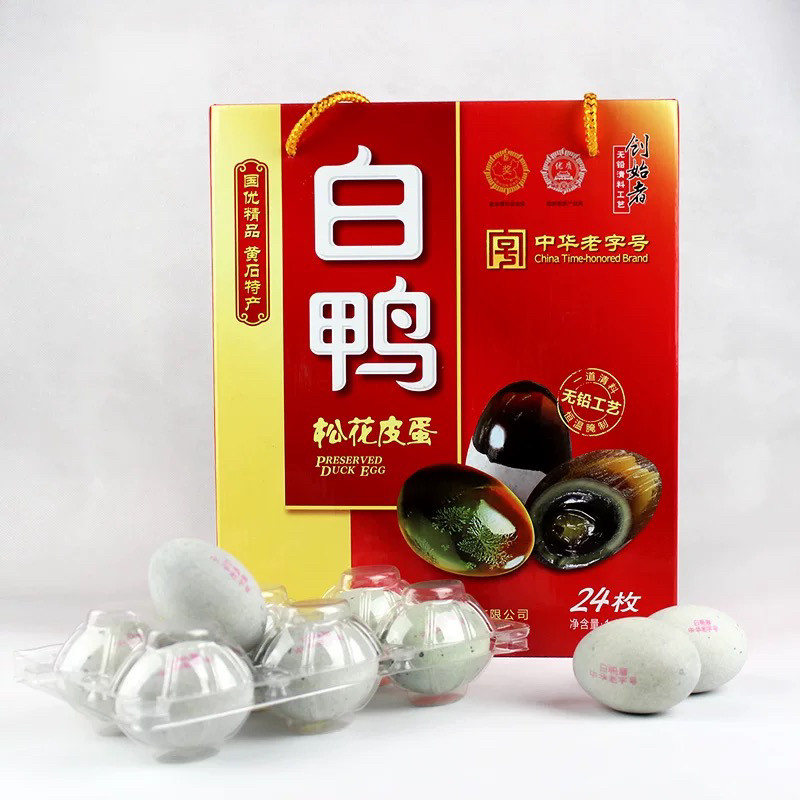 黄石白鸭皮蛋 湖北黄石特产松花皮蛋礼盒端午节糖心蛋中华老字号