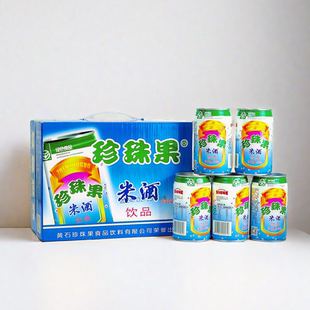 黄石珍珠果米酒330g 易拉罐醪糟汁饮料湖北特产 12罐绿色食品听装