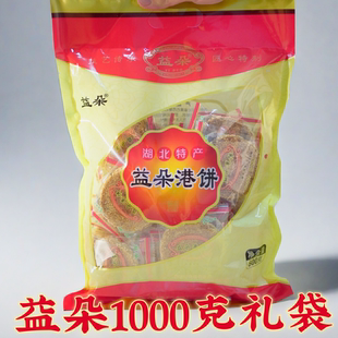 益朵港饼 湖北黄石特产薄脆芝麻饼干传统糕点小吃黄石港饼大礼包