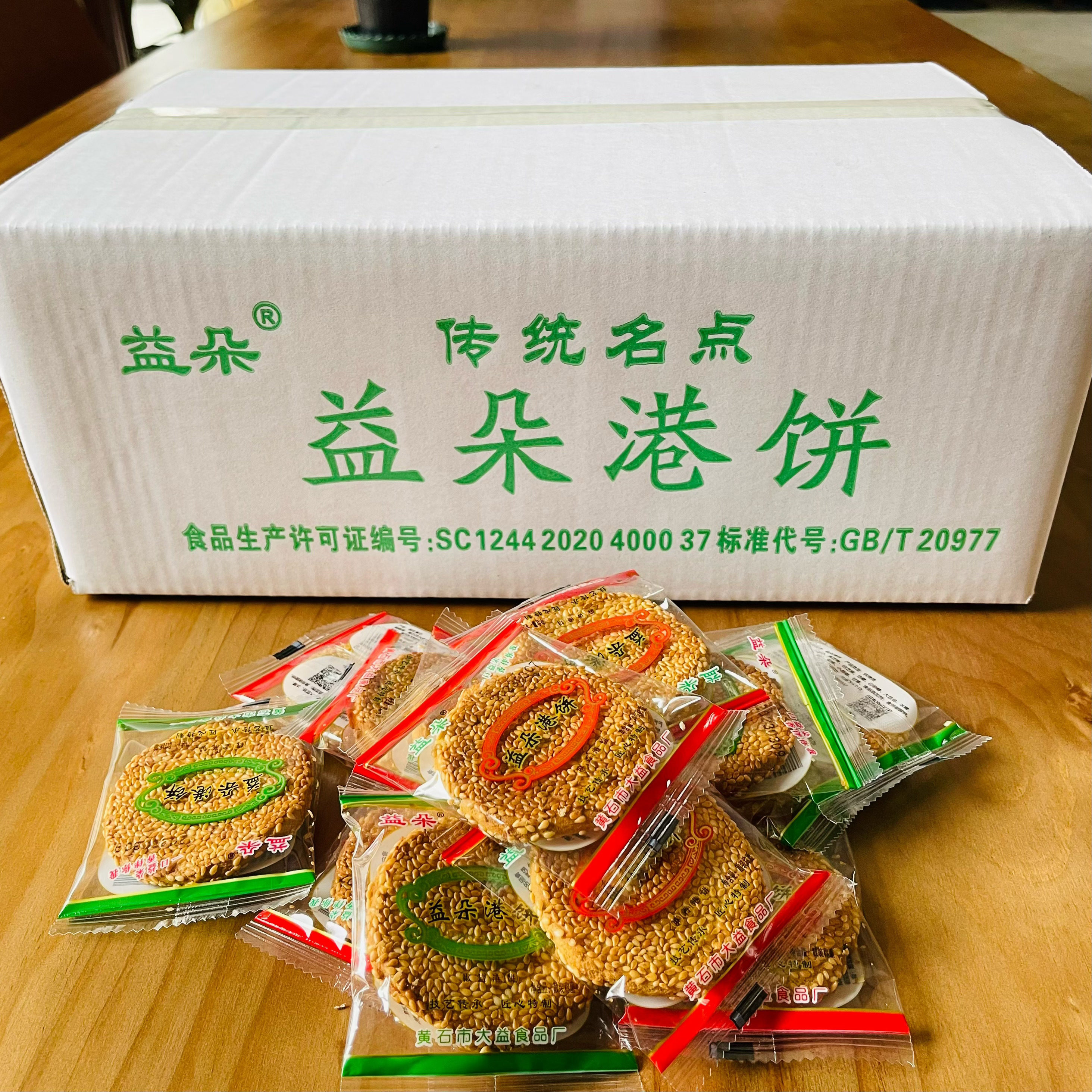 益朵港饼黄石大益食品厂5斤湖北特产黄石港饼薄脆芝麻饼传统糕点