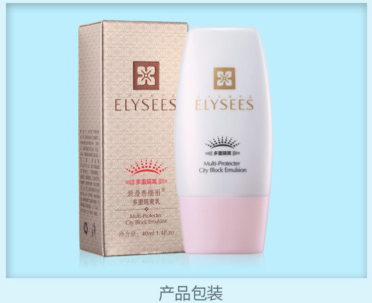 浪漫香榭丽 多重隔离乳45g遮隔离/妆前/素颜霜