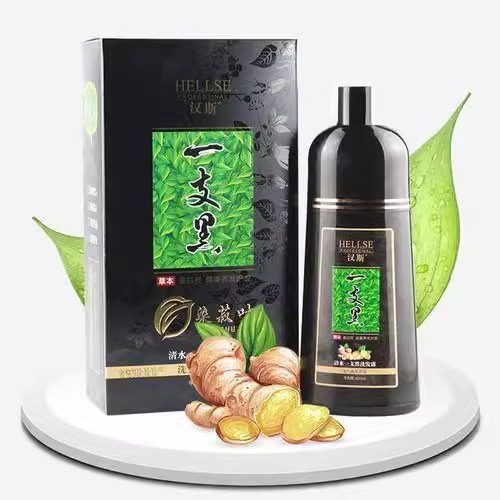 汗斯一洗黑染发剂膏植物纯正品品牌天然无刺激男女专用不沾头皮,美发护发/假发,盖白,淘宝优惠券,粉丝福利购,淘宝优惠卷