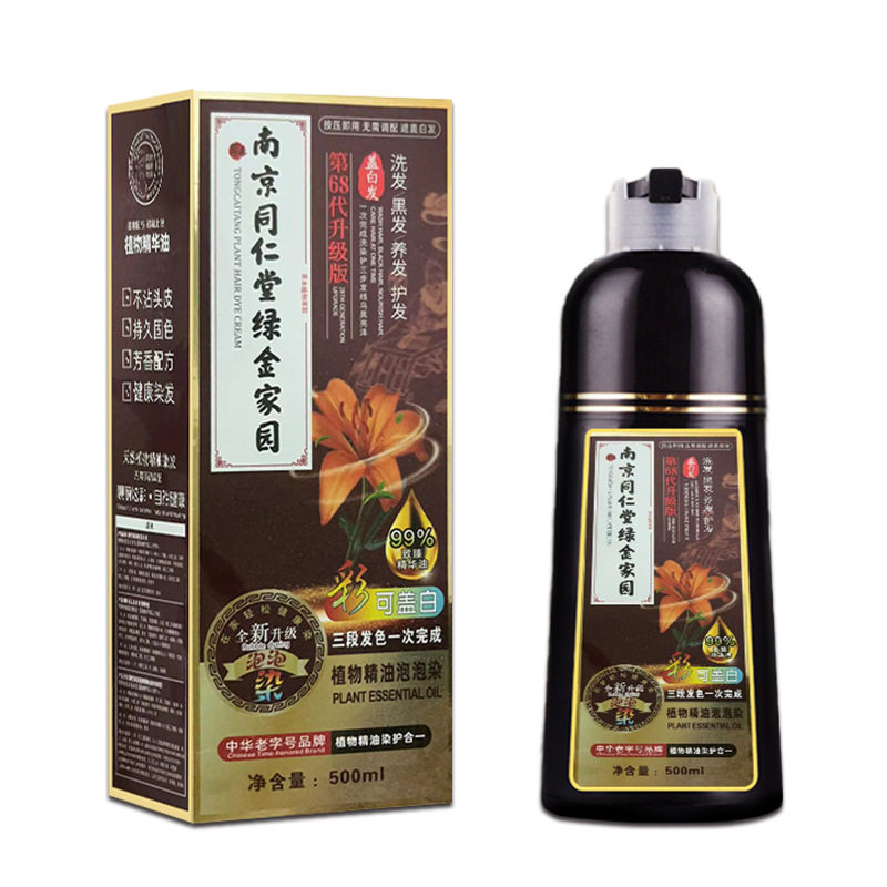 南京同仁堂植物精油泡泡染染护合一植物染发膏不伤头皮可盖白发,美发护发/假发,盖白,淘宝优惠券,粉丝福利购,淘宝优惠卷