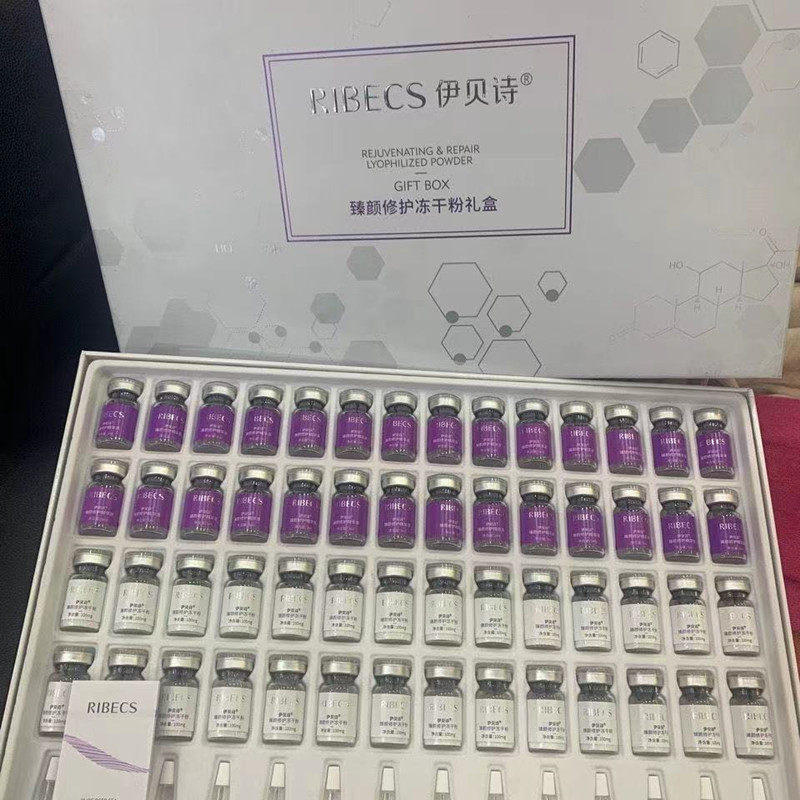 伊贝诗臻颜红血丝冻干粉套装收缩毛孔淡细纹(无盒)