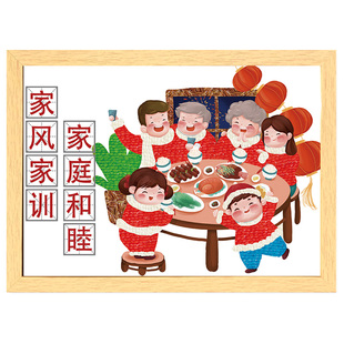 家风家训非遗五谷杂粮食手工diy制作材料包装饰画摆件文化墙礼品