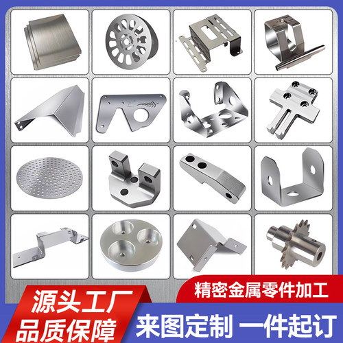 201/304/316L不锈钢板激光切割割圆开孔激光钣金折弯焊接加工定制