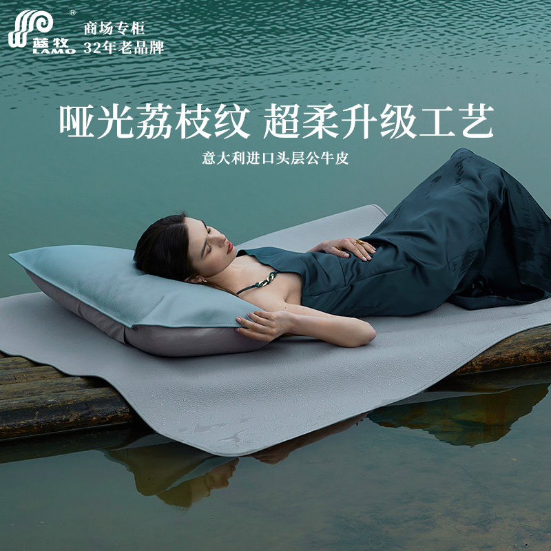 蓝牧第3代意大利进口头层牛皮凉席 高端软席三件套加厚床垫牛皮席