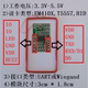HID卡 RFID125kHZ扇区读写模块 TEMIC卡 ID卡复制模块T5557 T5577