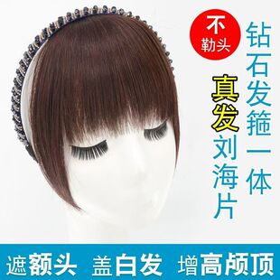 真人发丝假发碎齐一体发箍刘海中年前额头帘两鬓遮盖白发补发块女