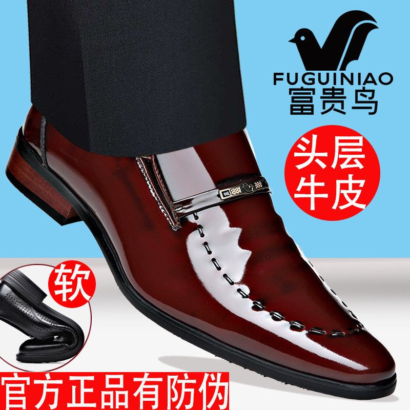 富贵鸟皮鞋男士真皮透气商务正装尖头亮皮防滑一脚蹬中年爸爸男鞋