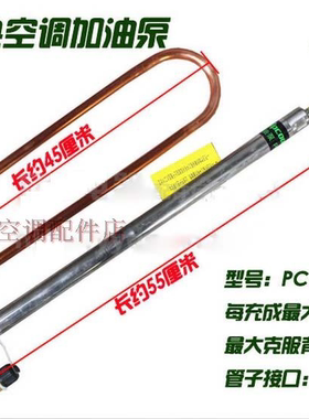 维朋PCO-2 中央空调手动加油泵,压缩机冷冻油脚踏式加油枪美国款