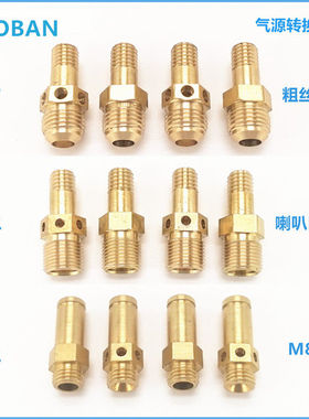 适用老板喷嘴燃气灶7B13/9G65/25型号集成灶配件液化气天然气火咀