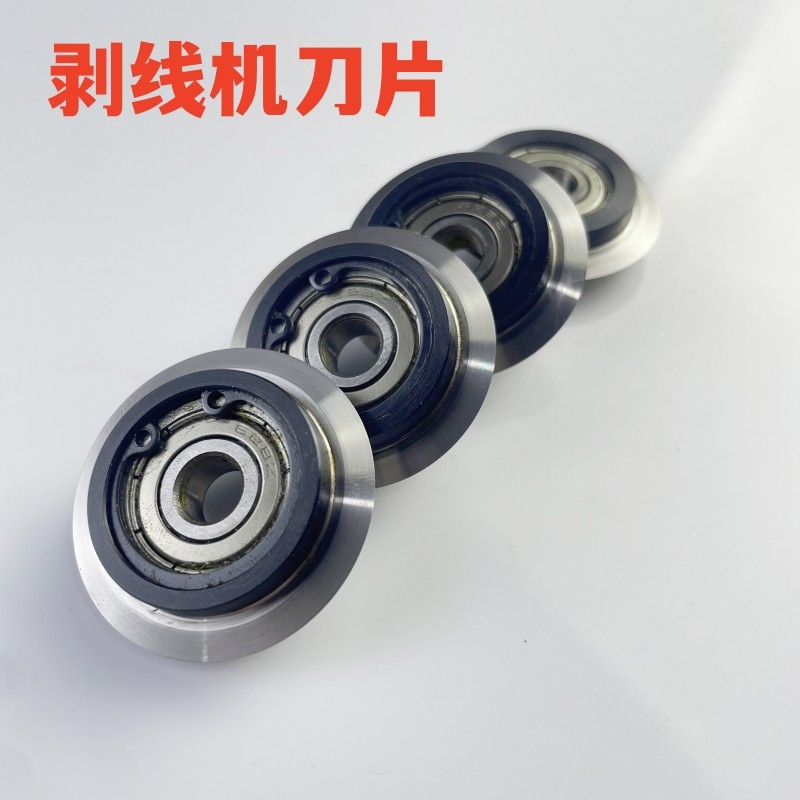 刀片淬火性能稳定剥线快速刀片图片