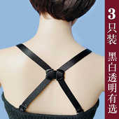 内衣防溜肩神器胸罩防掉带肩带隐形防滑扣固定器文胸透明防滑卡口