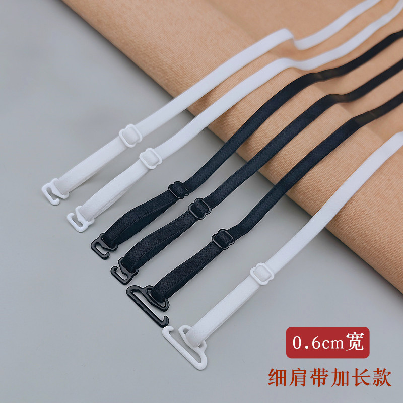 胸罩帶小鉤掛脖內衣細肩帶加長款