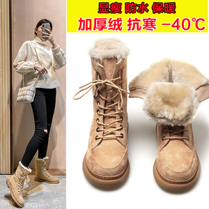 东北雪地靴大棉鞋女皮毛一体加厚加绒中筒冬外穿马丁靴百搭软防滑
